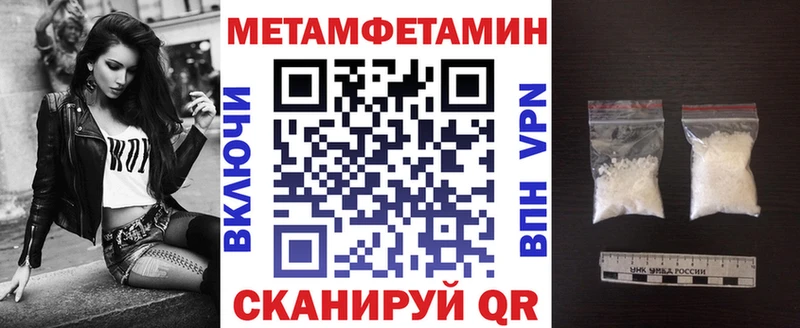 Купить закладки Усолье Амфетамин 97%