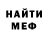 МЕТАДОН кристалл Metos431
