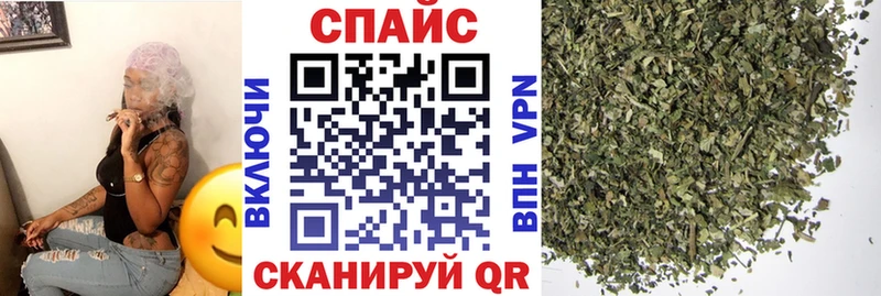 БУТИРАТ бутандиол  Купить закладки  Усолье 