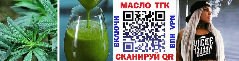 Еда ТГК марихуана  Купить где  Усолье 