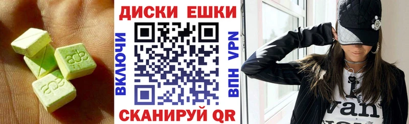 ЭКСТАЗИ Punisher  Купить  Усолье 