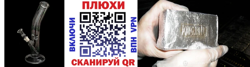 Гашиш индика сатива  Купить закладки  Усолье 