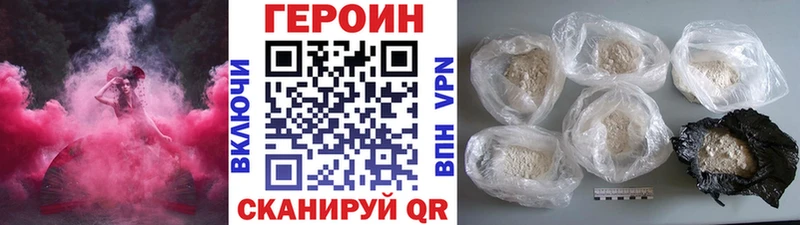 Купить закладки  Усолье  Героин герыч 