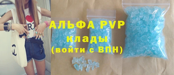 кокаин премиум Баксан