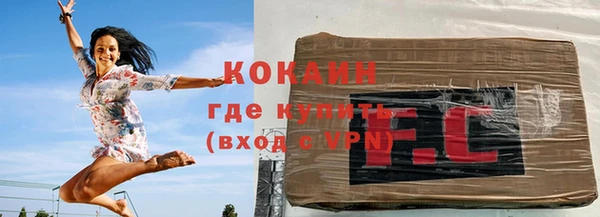кокаин премиум Баксан