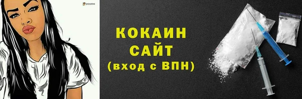 тгк Балахна
