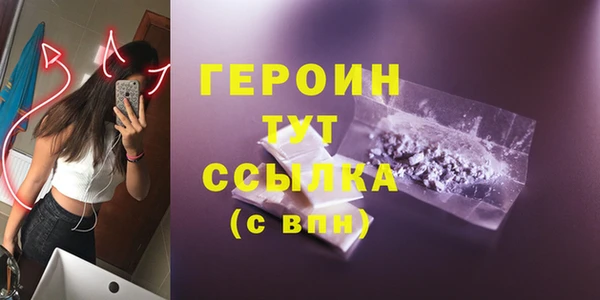 мескалин Балабаново
