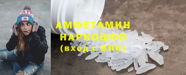 тгк Балахна
