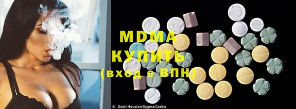 тгк Балахна