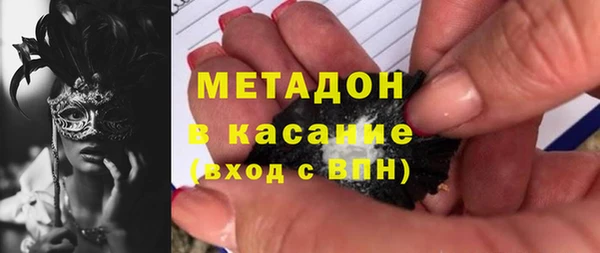 тгк Балахна