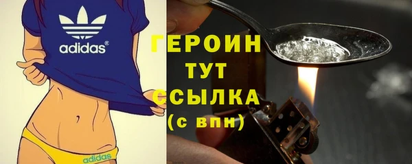 тгк Балахна