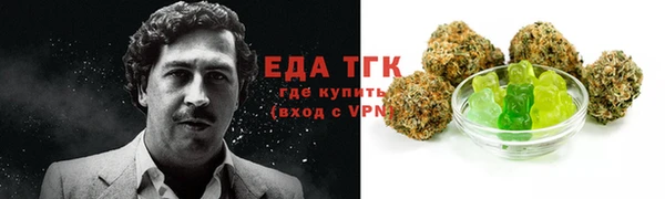 тгк Балахна