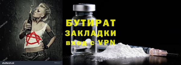 тгк Балахна