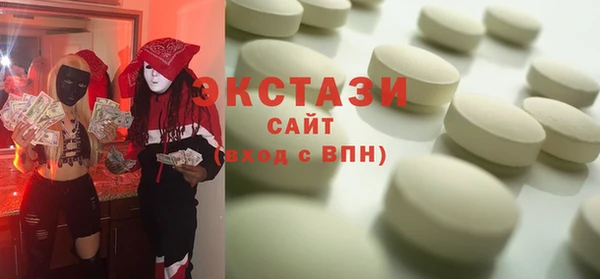 мескалин Балабаново