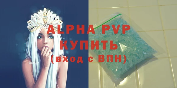 тгк Балахна