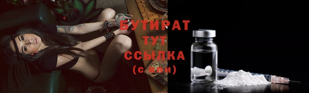 тгк Балахна