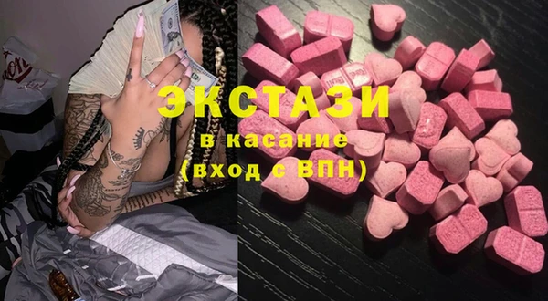 тгк Балахна