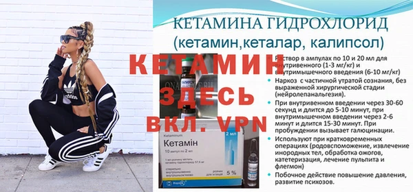 мескалин Балабаново