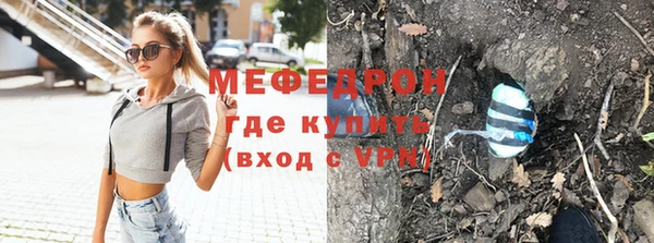 тгк Балахна