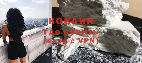 мескалин Балабаново