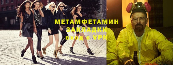 кокаин премиум Баксан