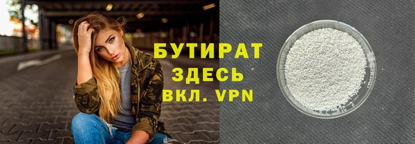 мескалин Балабаново