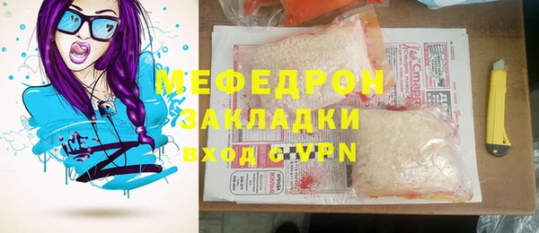 мескалин Балабаново