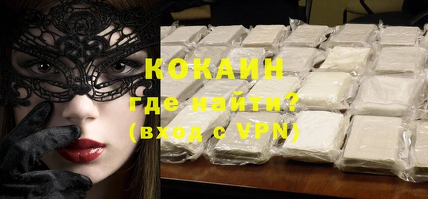 тгк Балахна