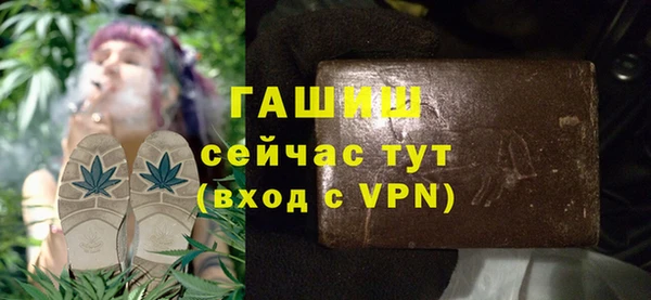 мескалин Балабаново