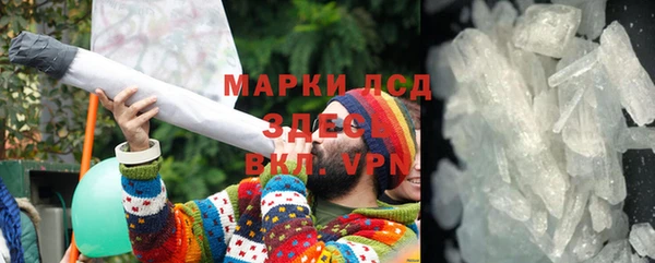 мескалин Балабаново
