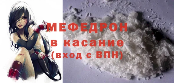 мескалин Балабаново