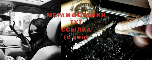 мескалин Балабаново