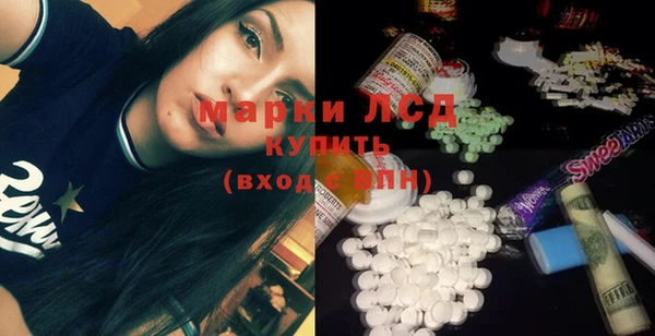 тгк Балахна