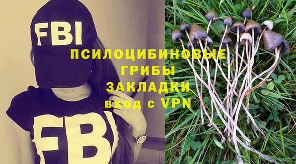 мескалин Балабаново