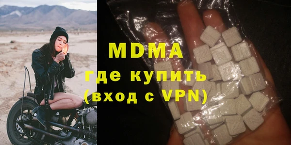 кокаин премиум Баксан