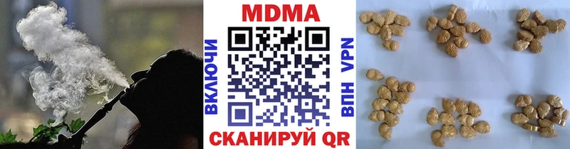 МДМА кристаллы  Купить  Усолье 