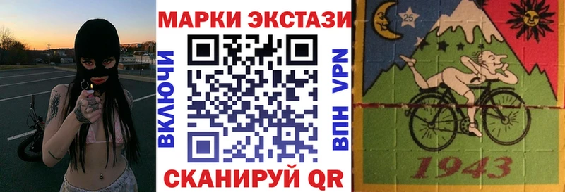 Купить где  Усолье  Марки NBOMe 1500мкг 