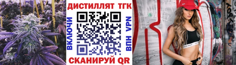 Купить где  Усолье  ТГК Wax 